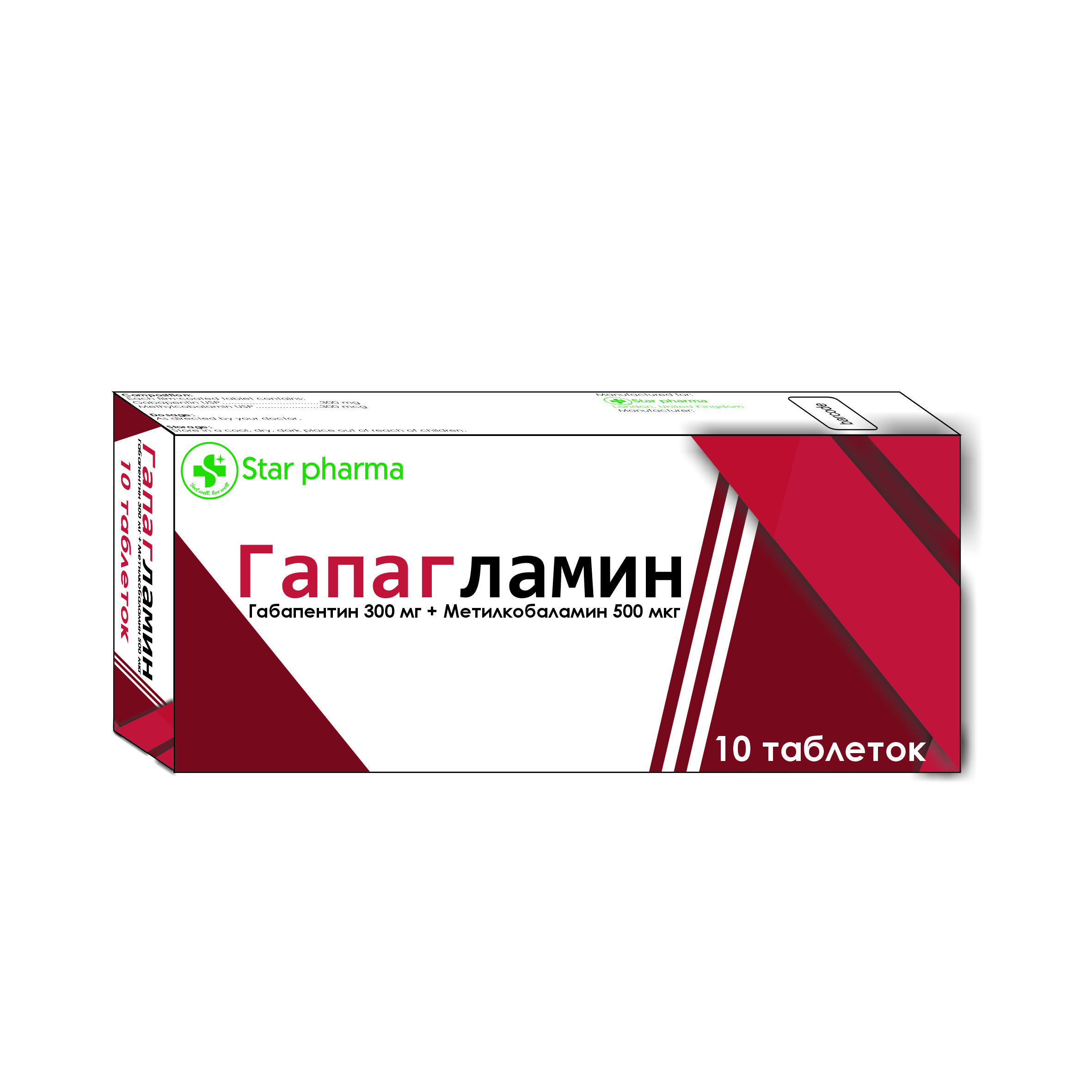 Гапагламин таблетка №10