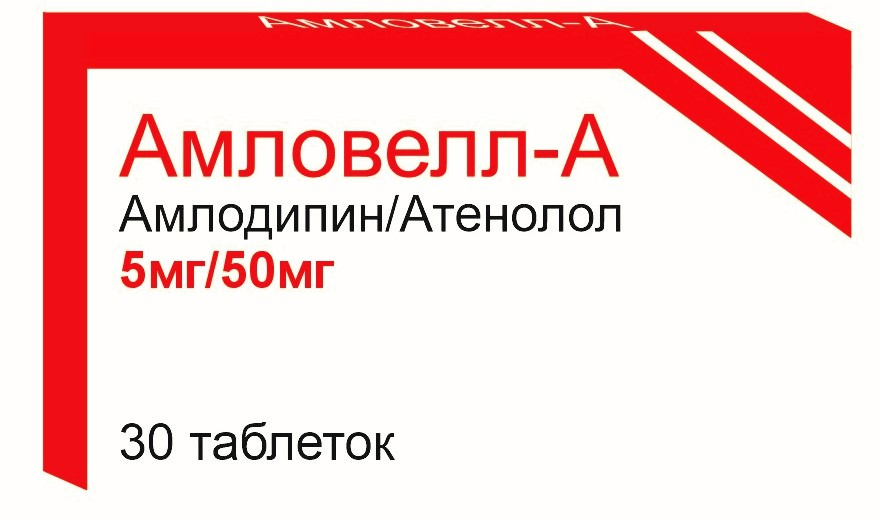 Амловелл-А таблеток 5мг/50мг