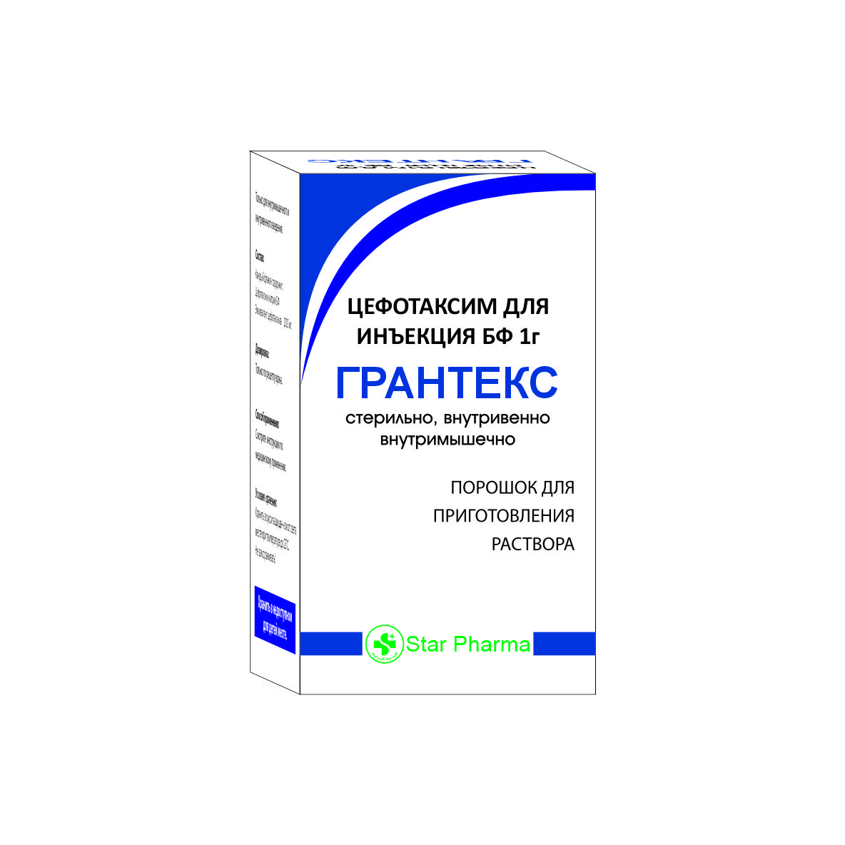 Грантекс 1г №1
