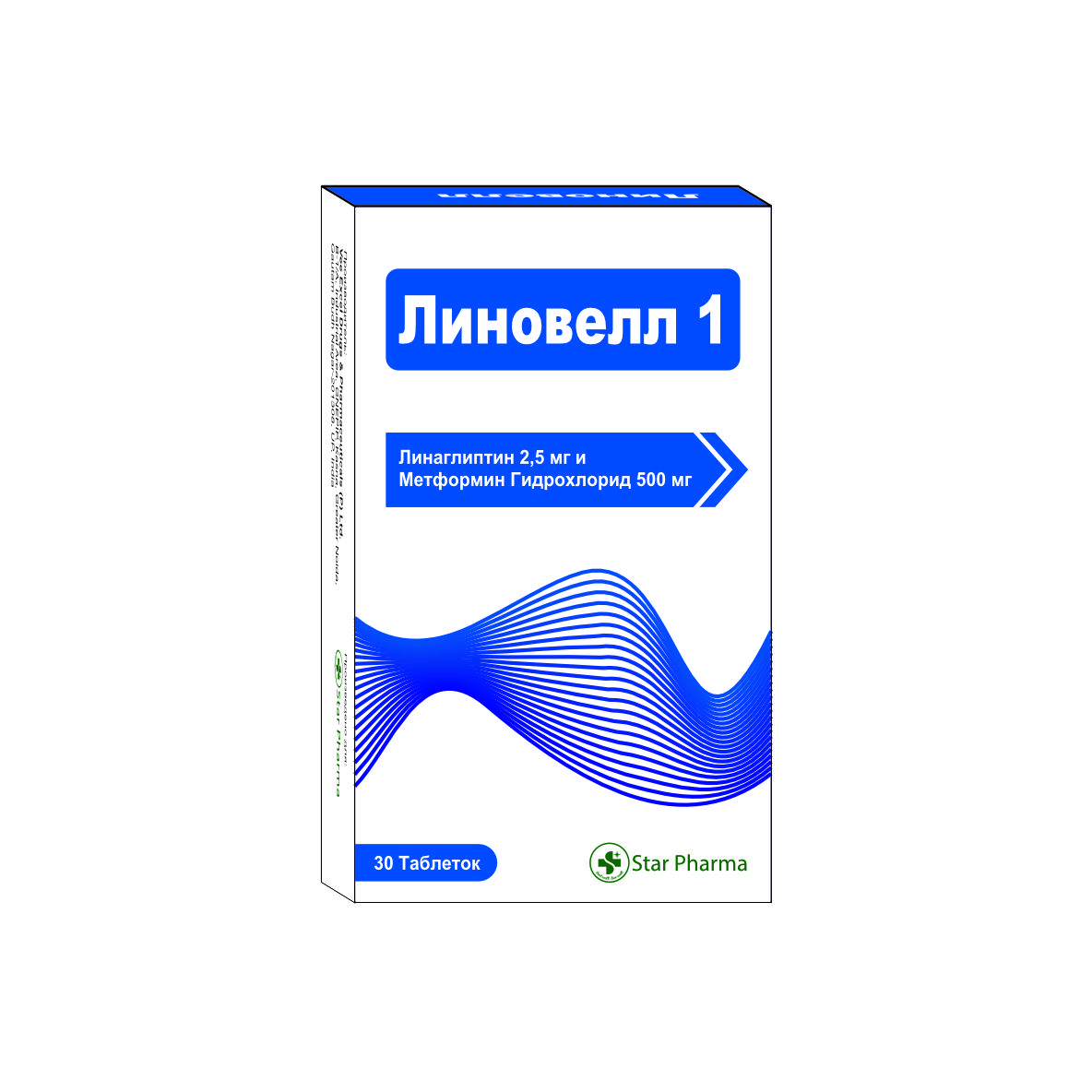 Линовелл 1 таблеток №30
