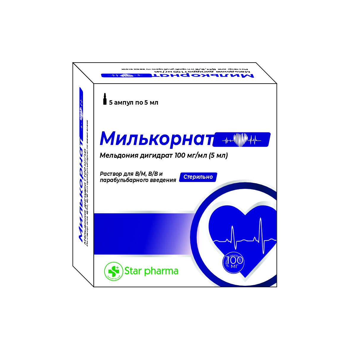 Мелькорнат 500мг/5мл №10