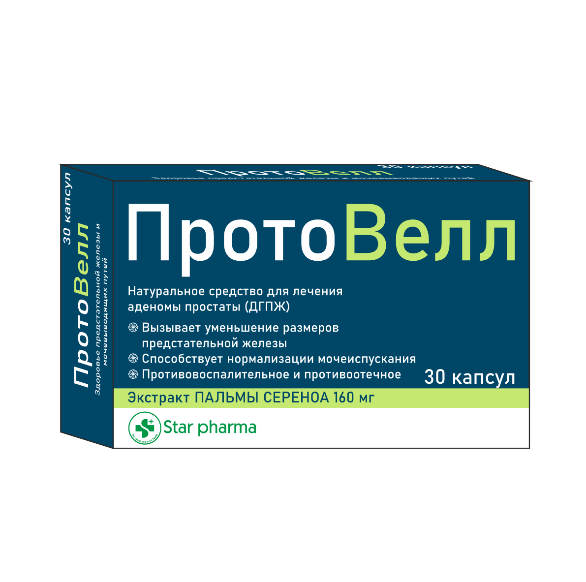 ВеллоПрост 30 капсул