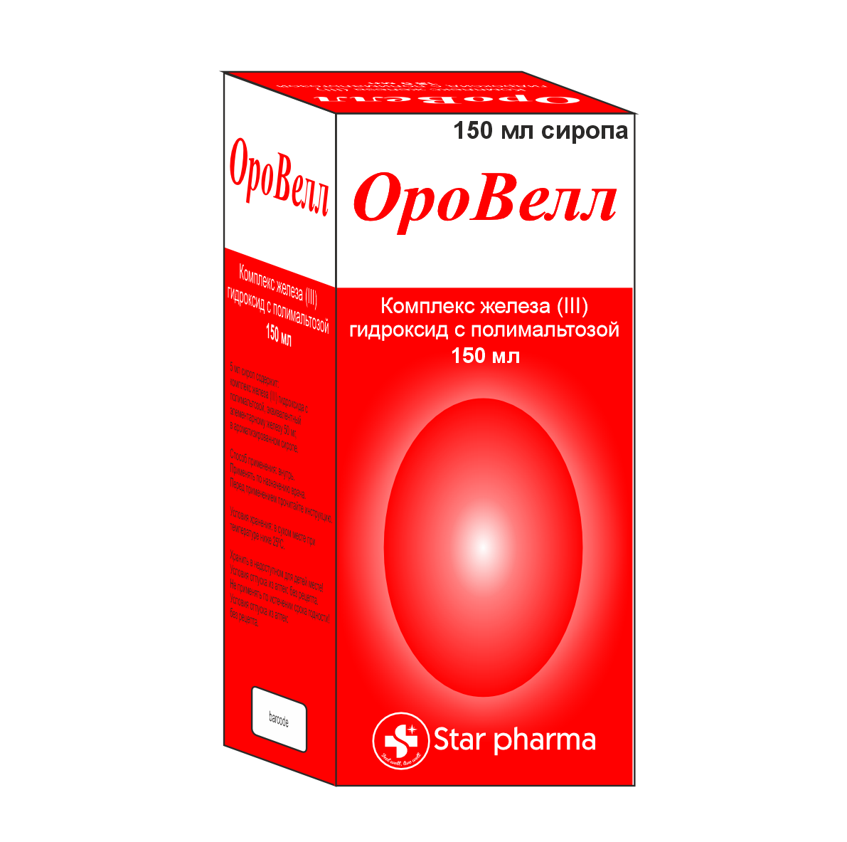 ОроВелл сироп 150мл