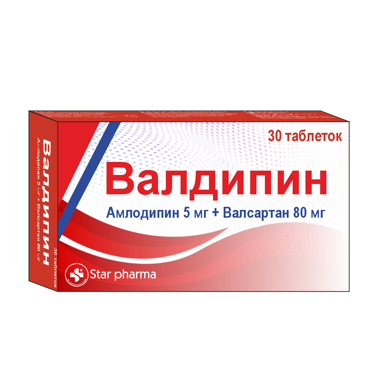 Валдипин таблетка №30